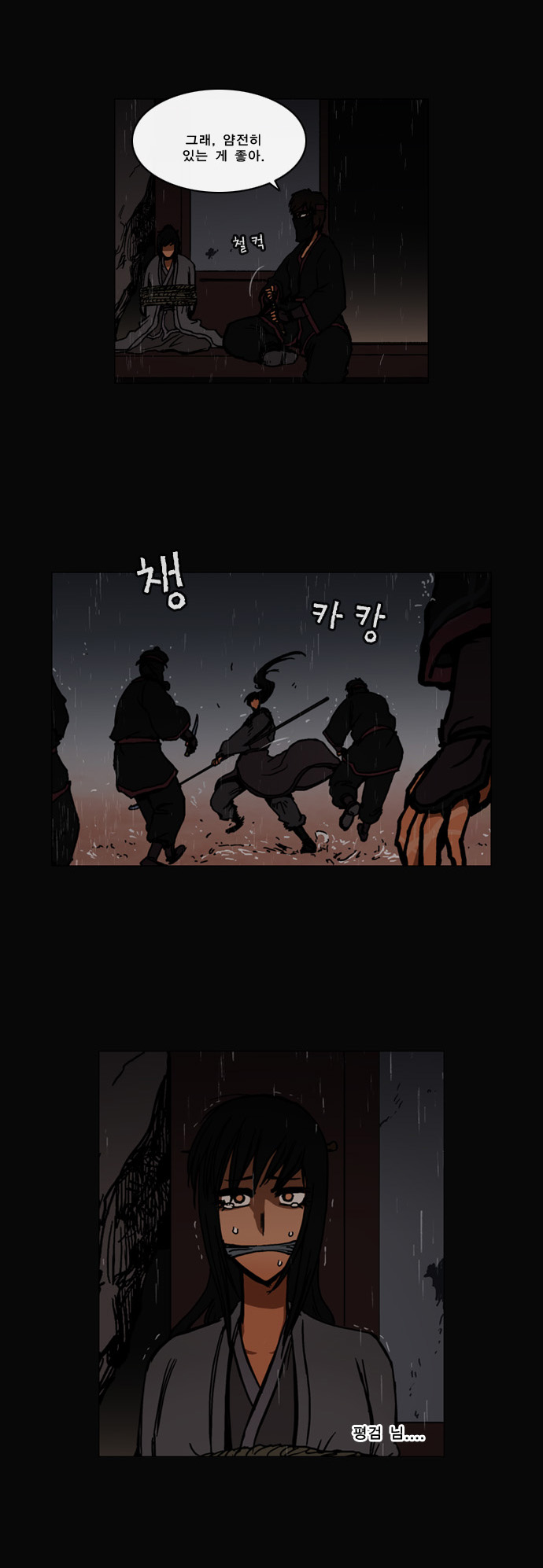15 페이지