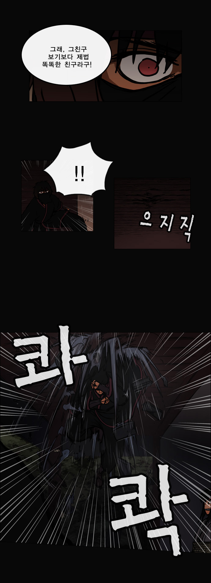 20 페이지
