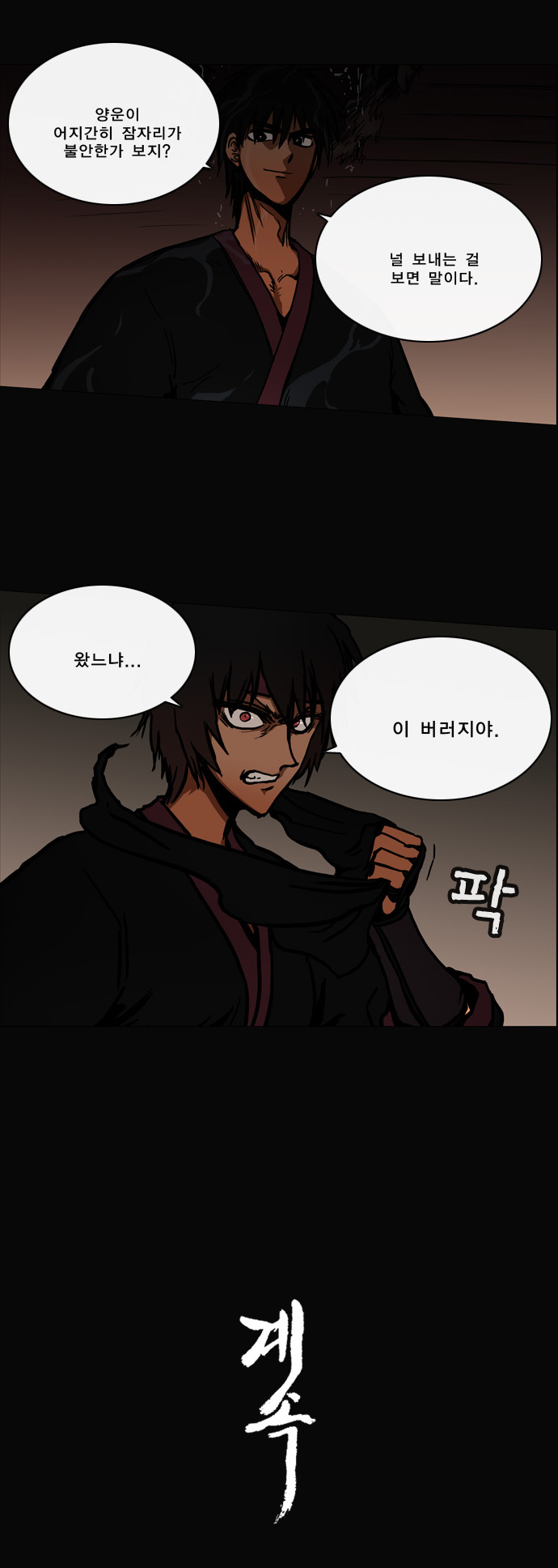 23 페이지