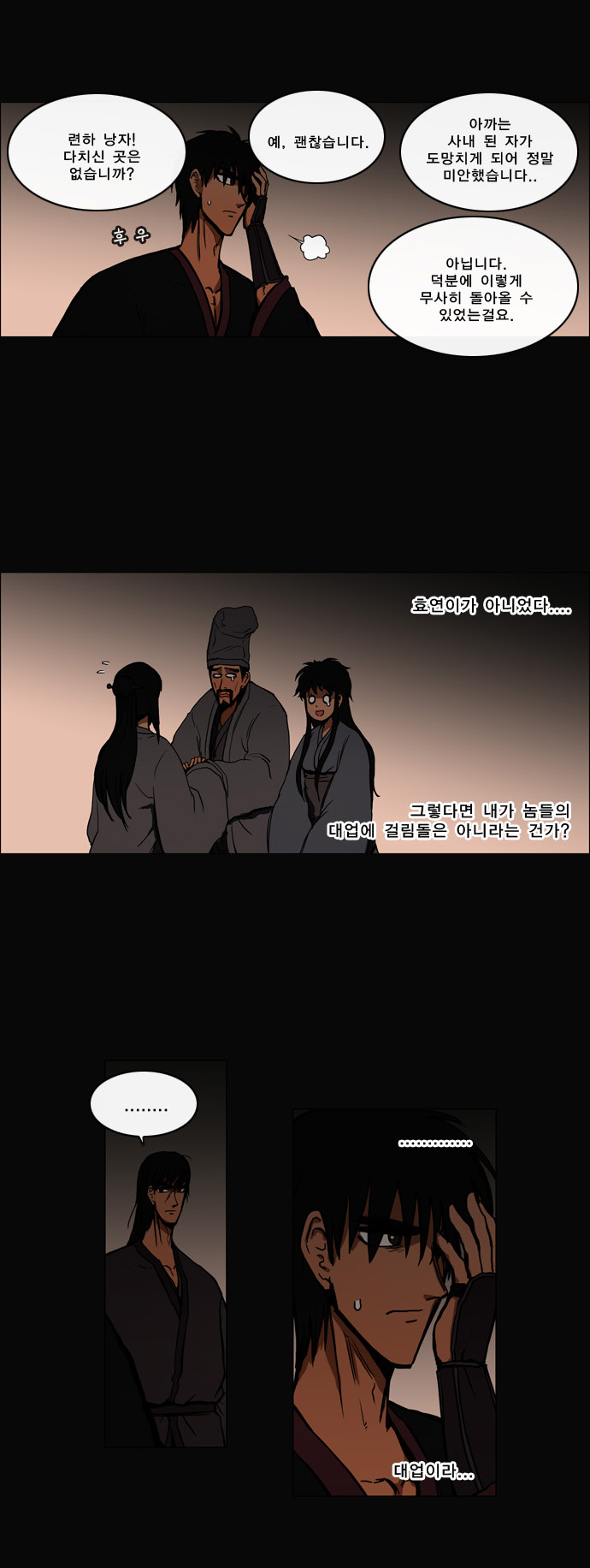 19 페이지