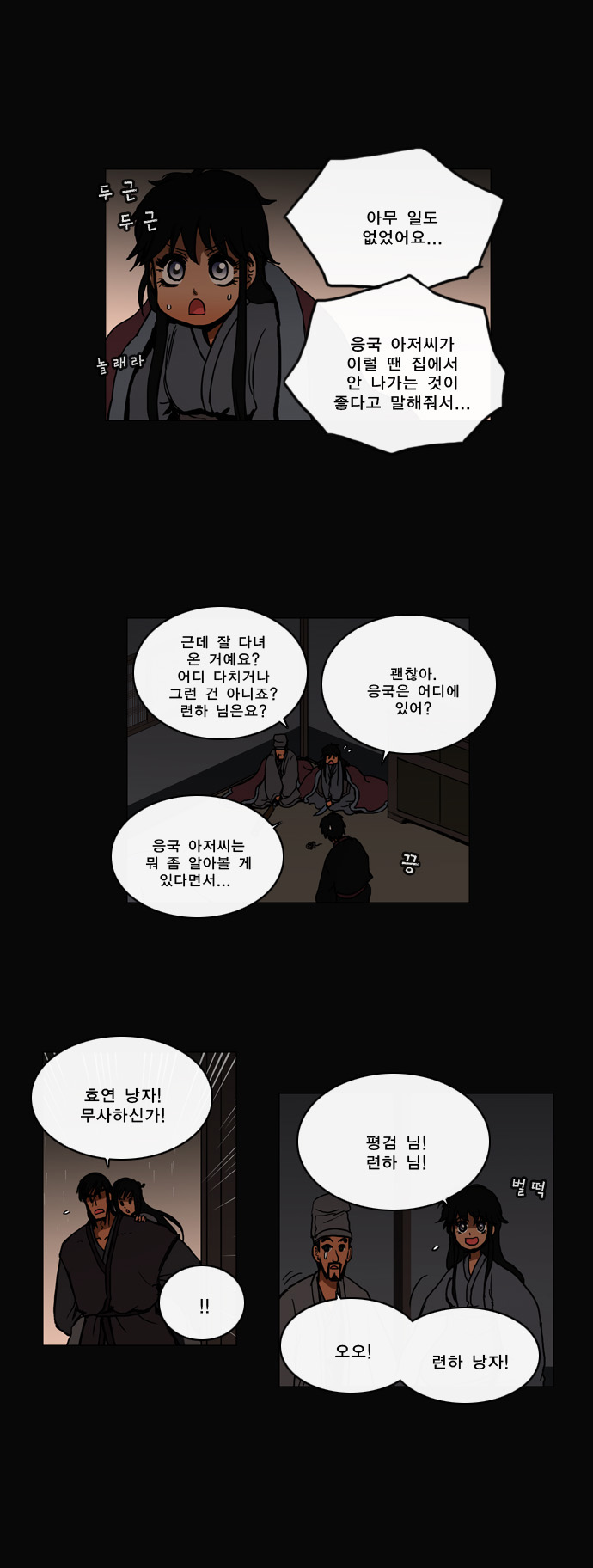 18 페이지