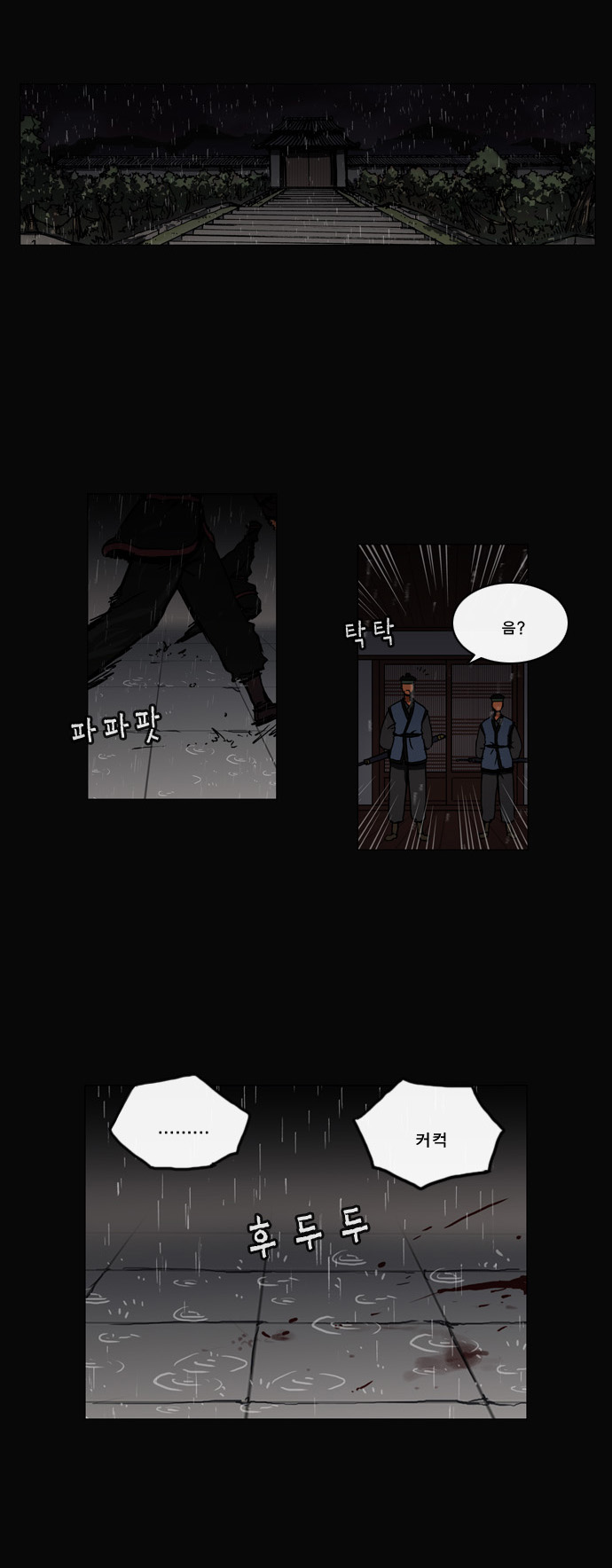 21 페이지