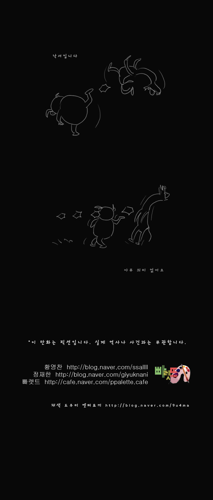 25 페이지