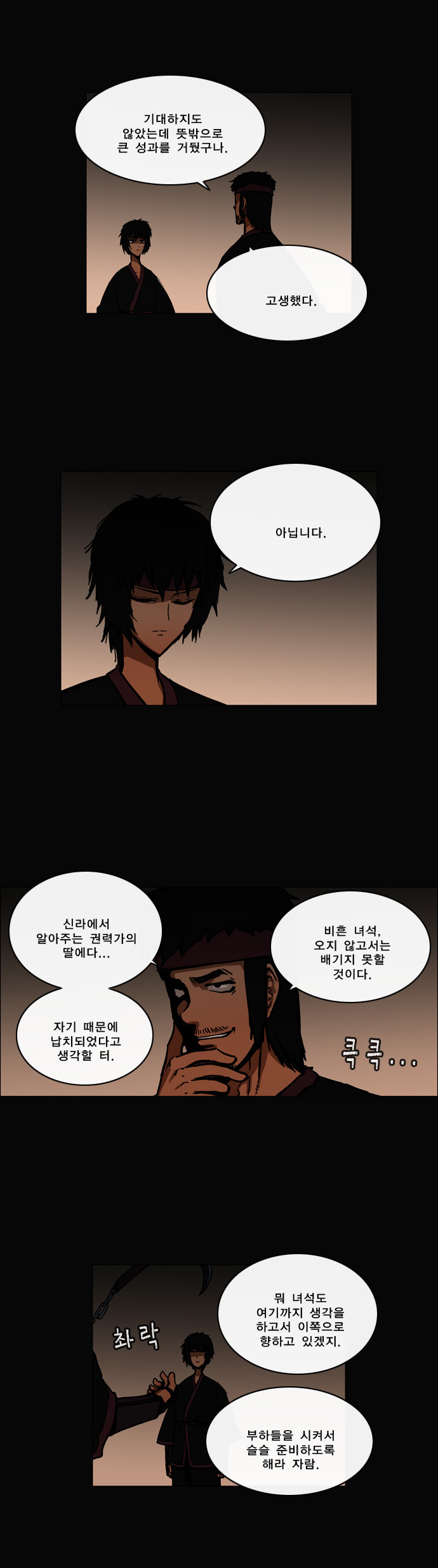 4 페이지