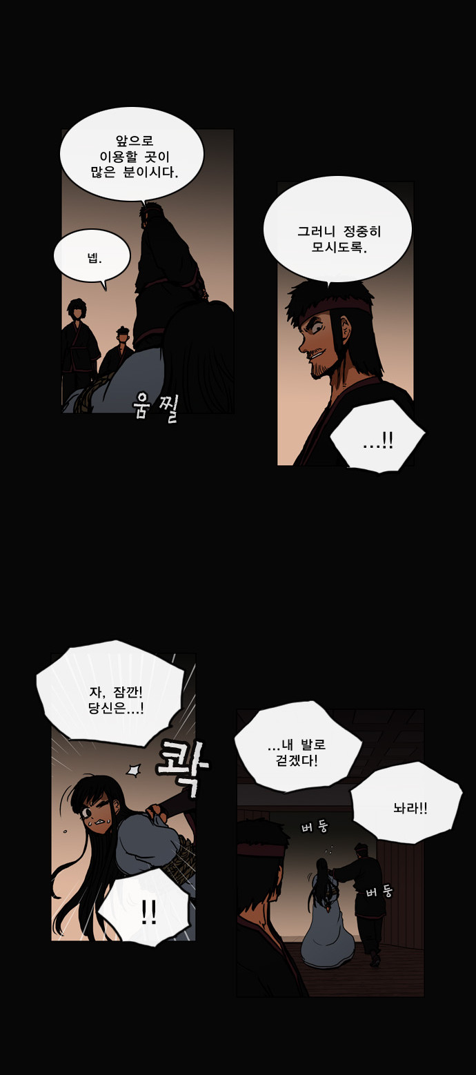 3 페이지
