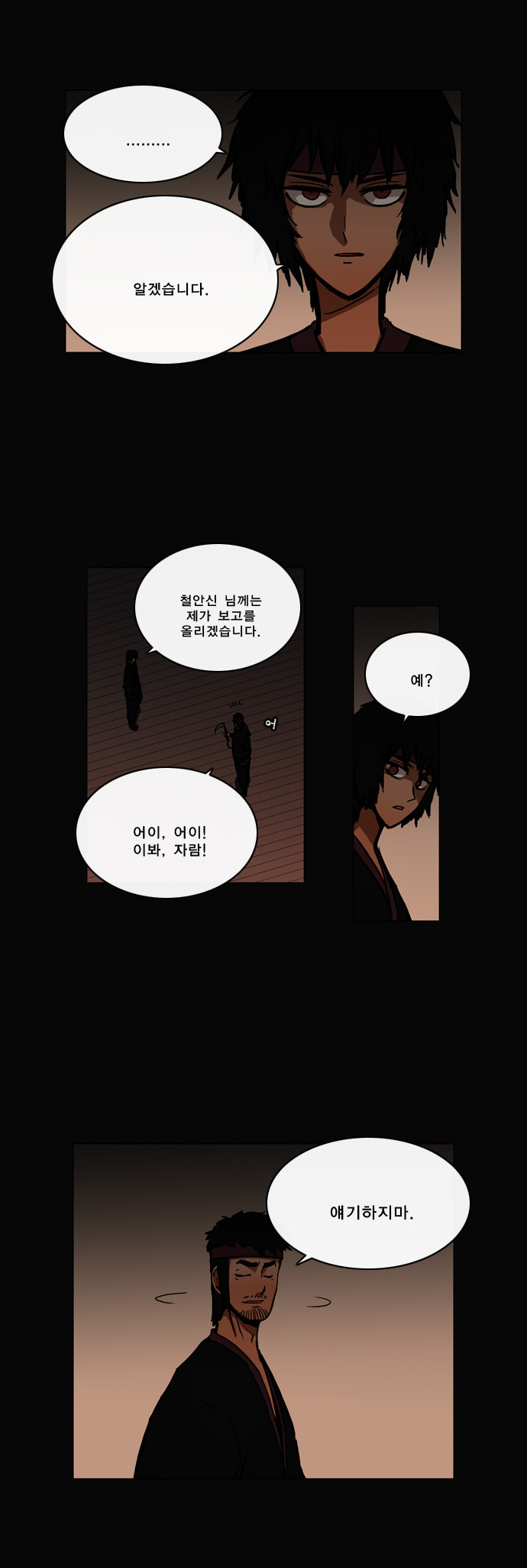 5 페이지
