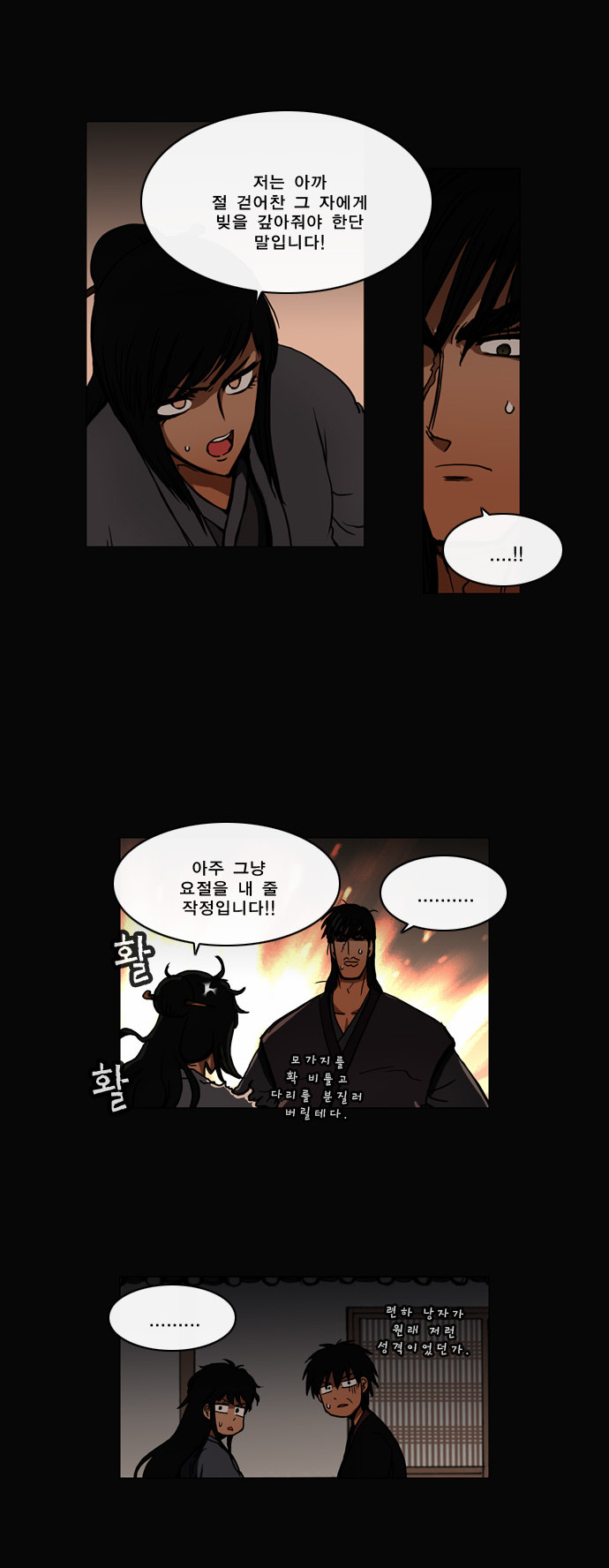 11 페이지