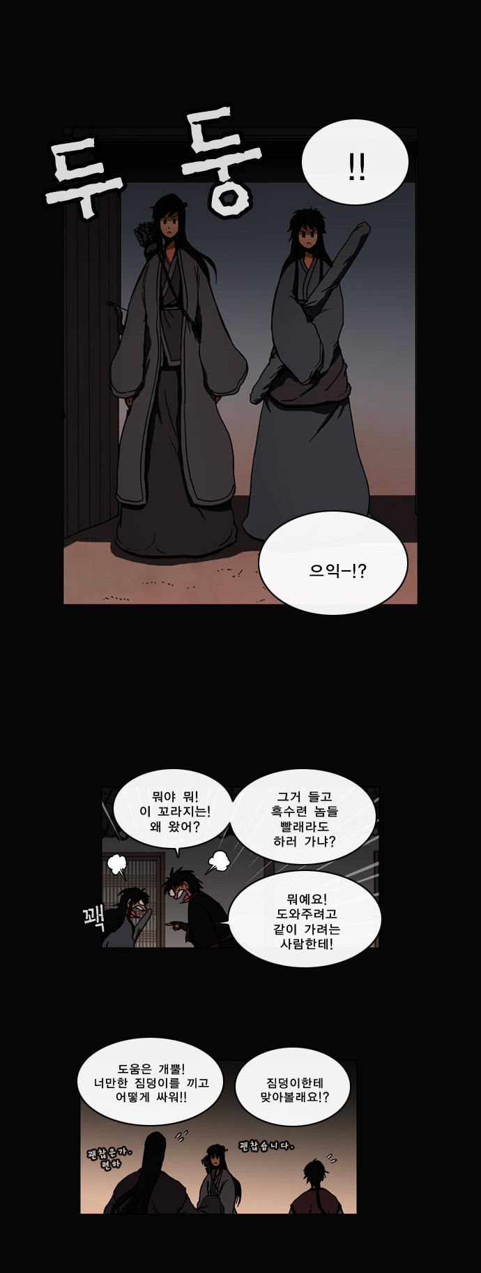 9 페이지