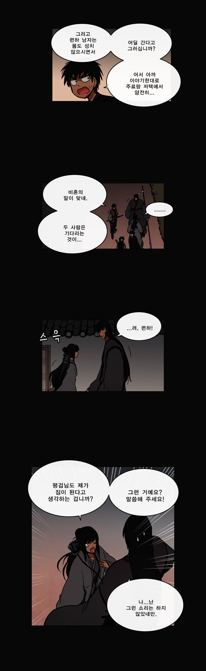 10 페이지