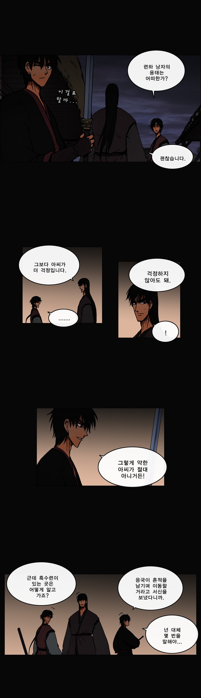 8 페이지