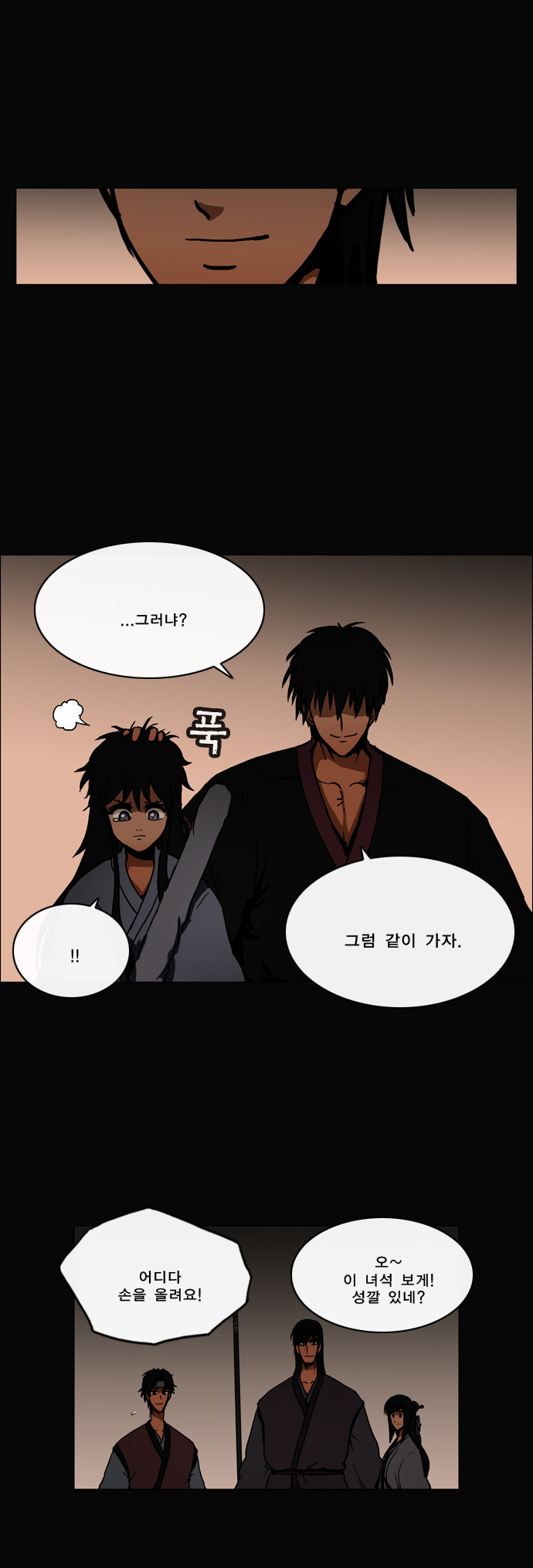 16 페이지