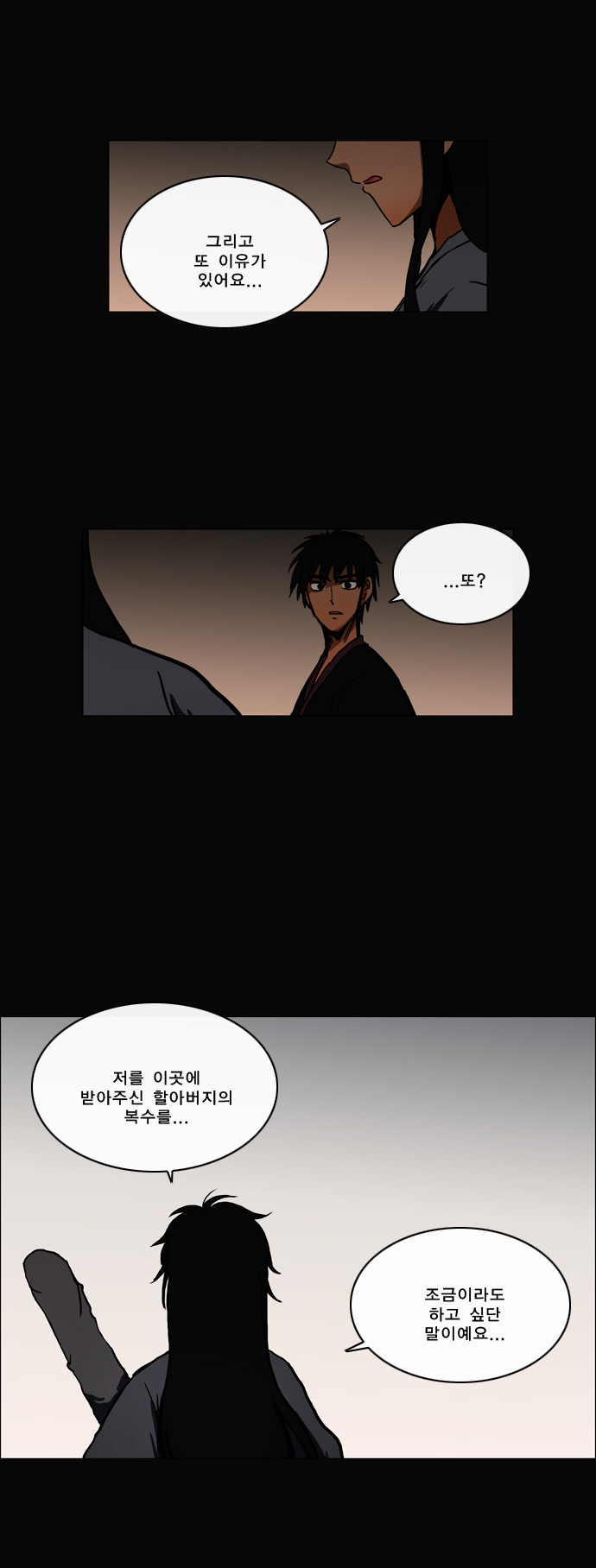 14 페이지