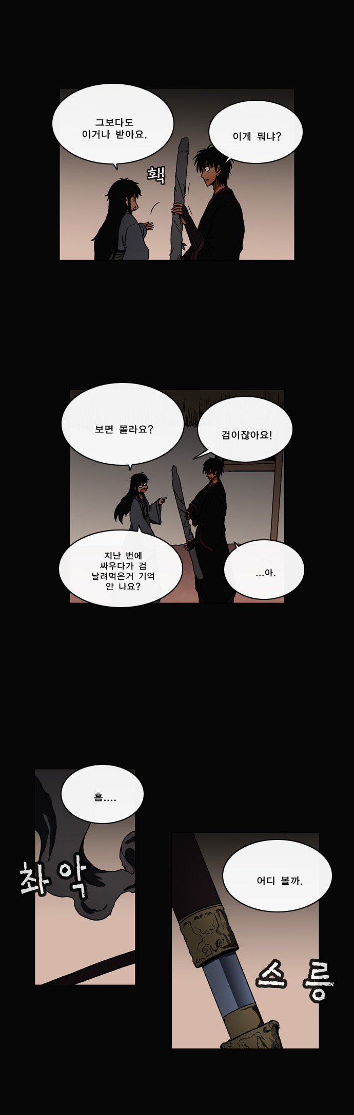 17 페이지