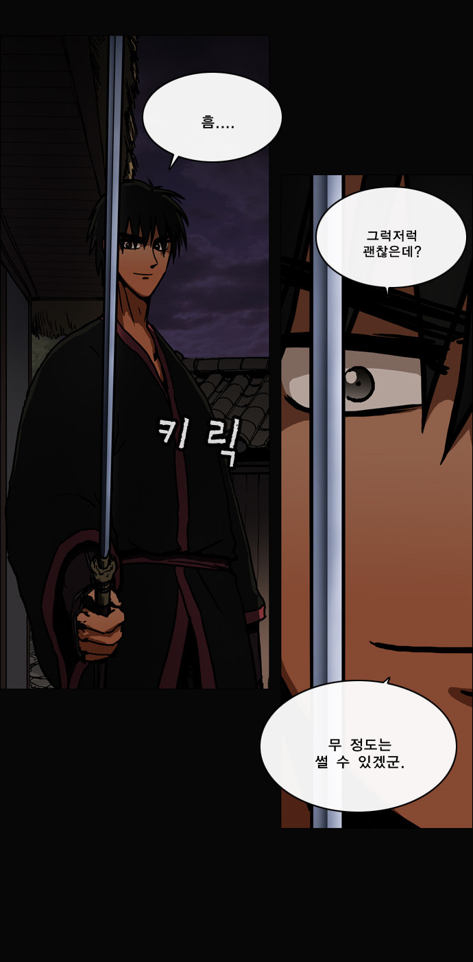 19 페이지