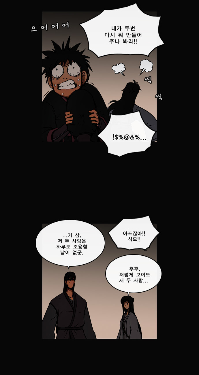 4 페이지