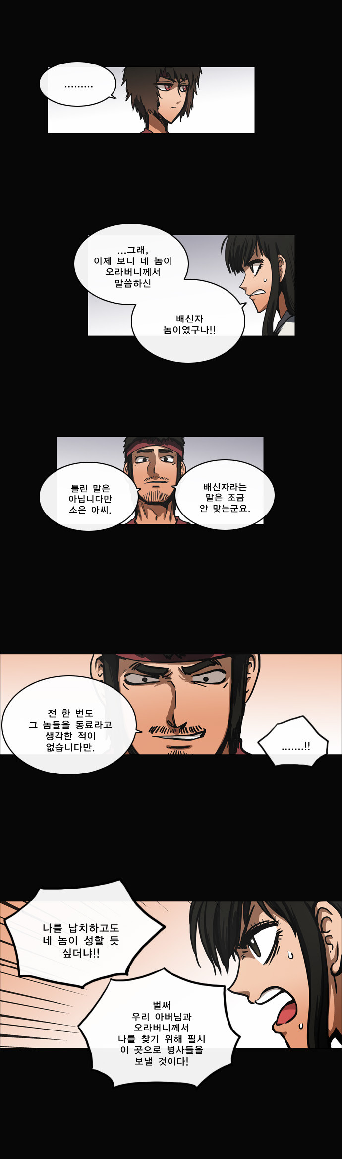 9 페이지