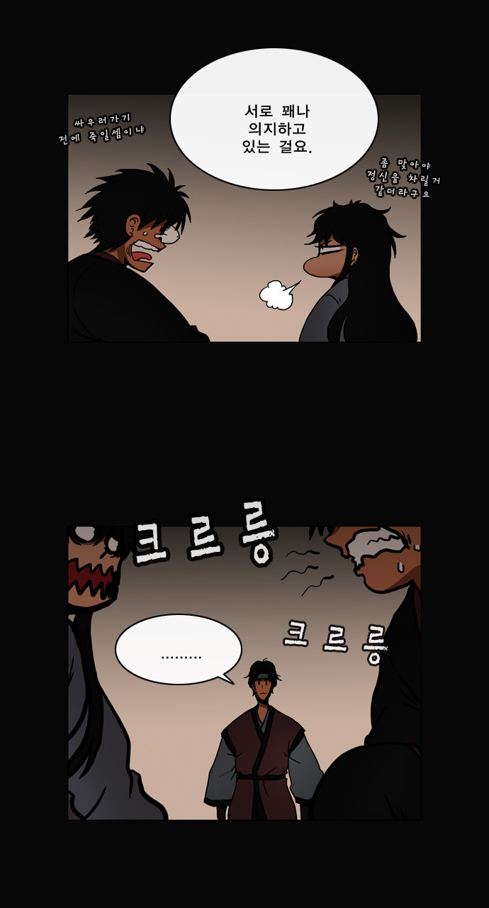 5 페이지
