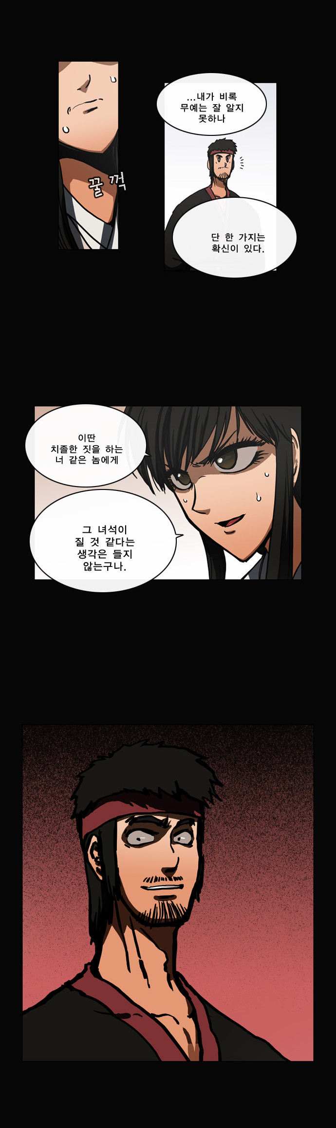 14 페이지