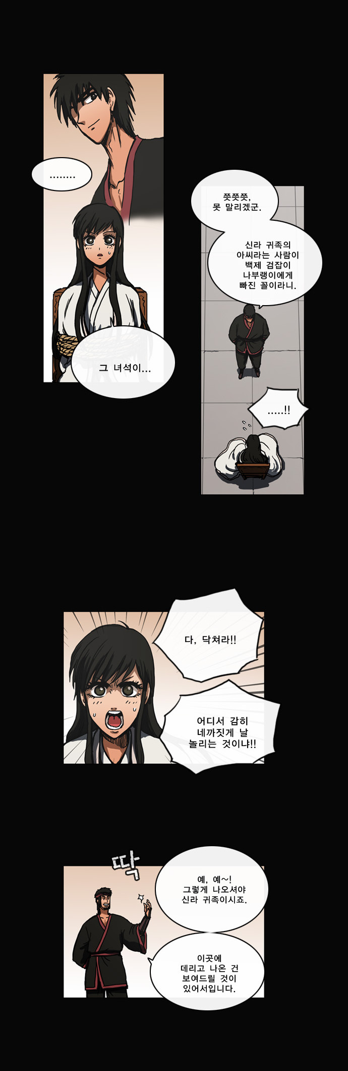 11 페이지
