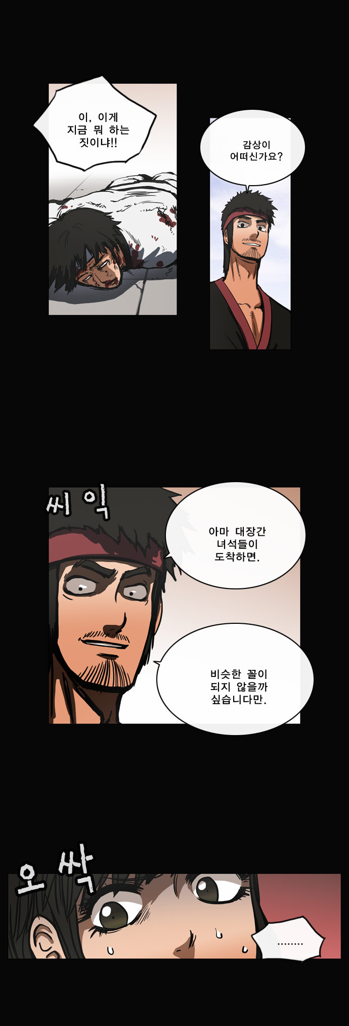13 페이지