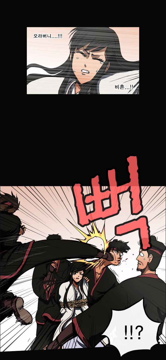 17 페이지