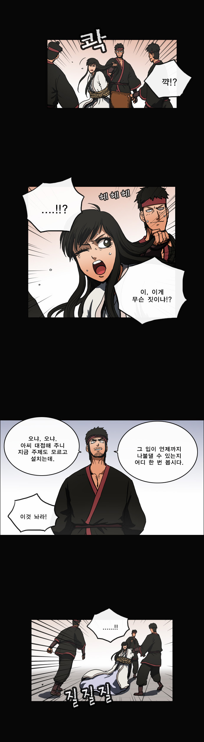16 페이지