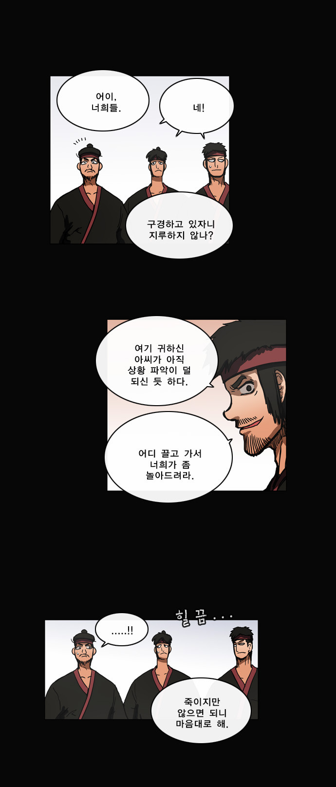 15 페이지