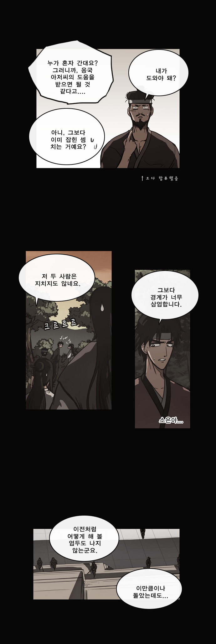 4 페이지