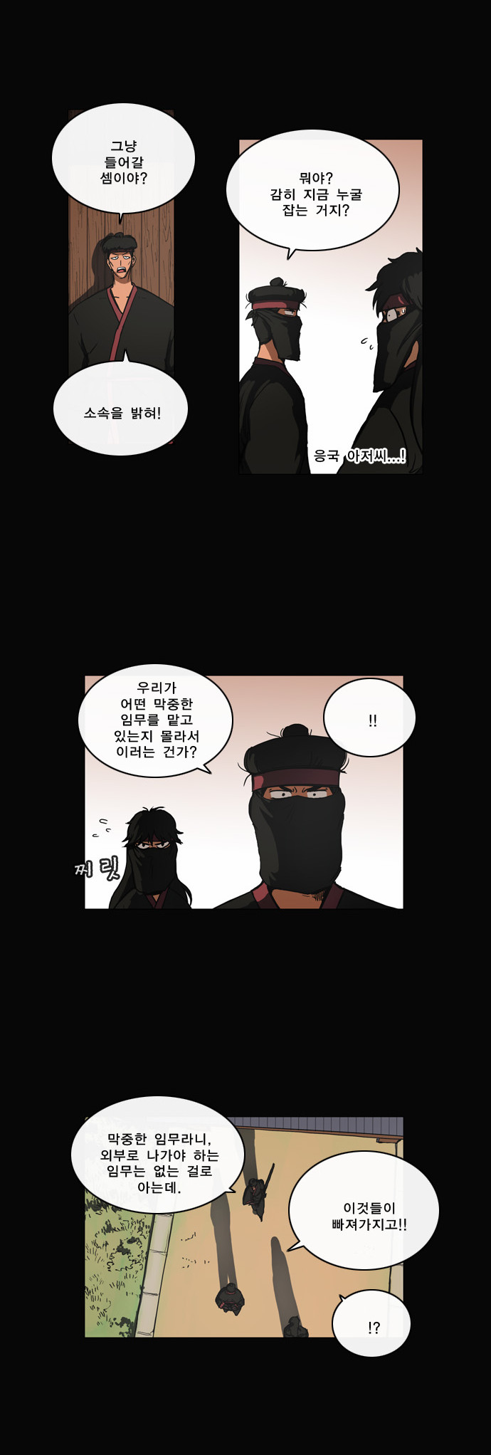 7 페이지