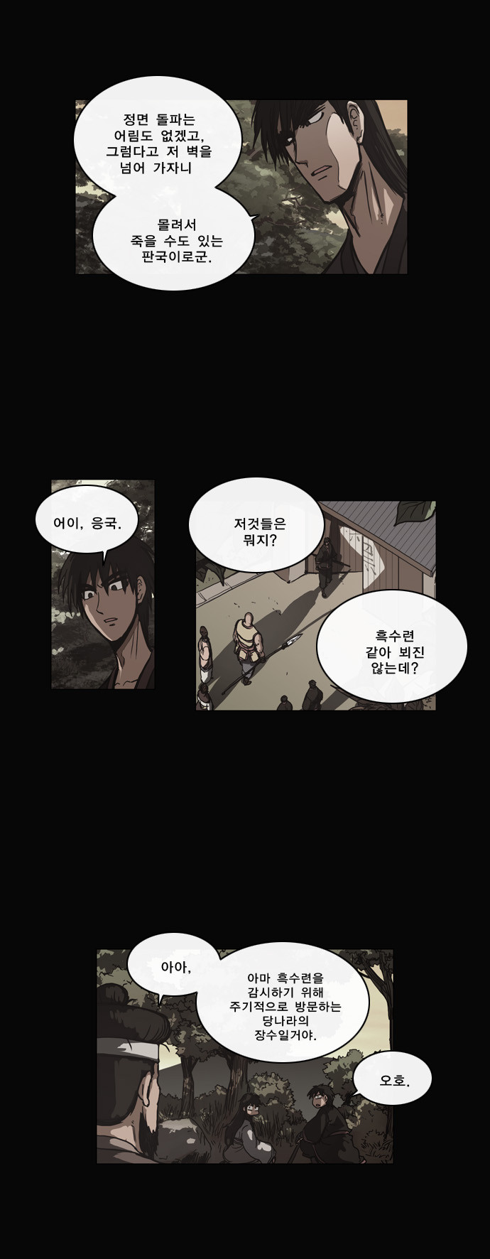 5 페이지