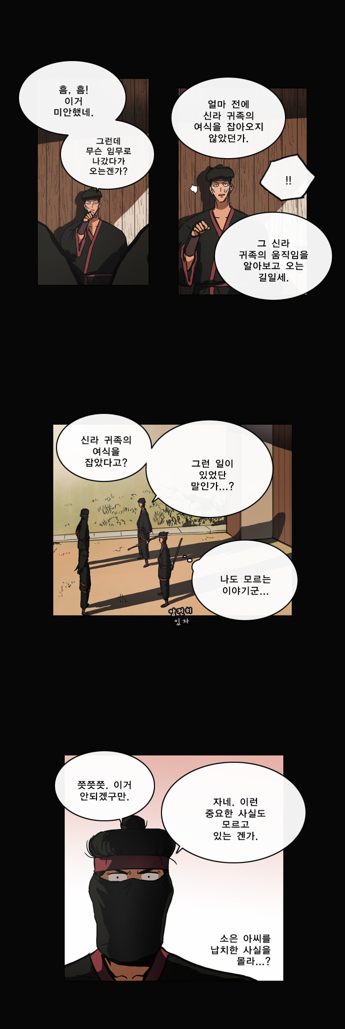 9 페이지