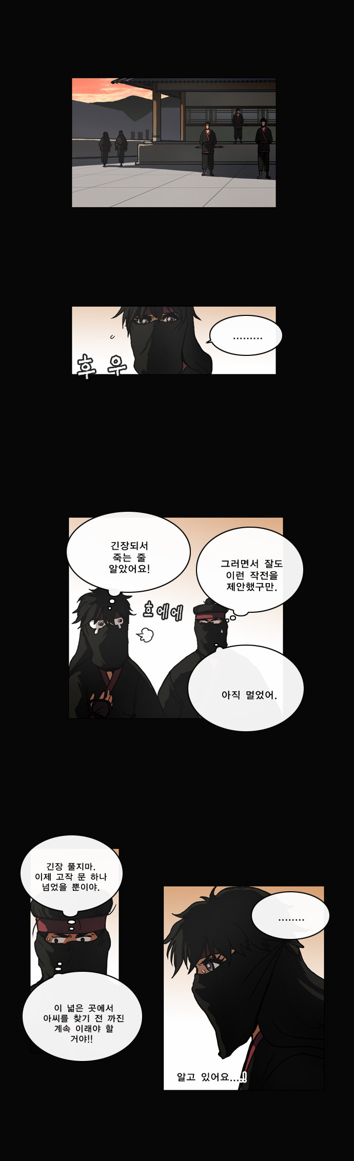 11 페이지