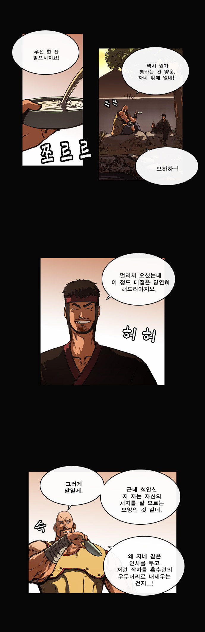18 페이지