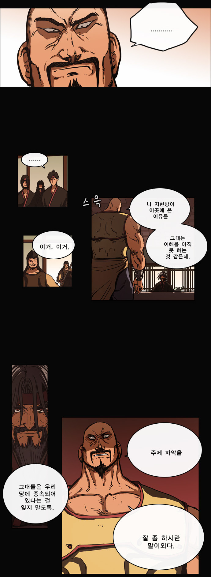 16 페이지