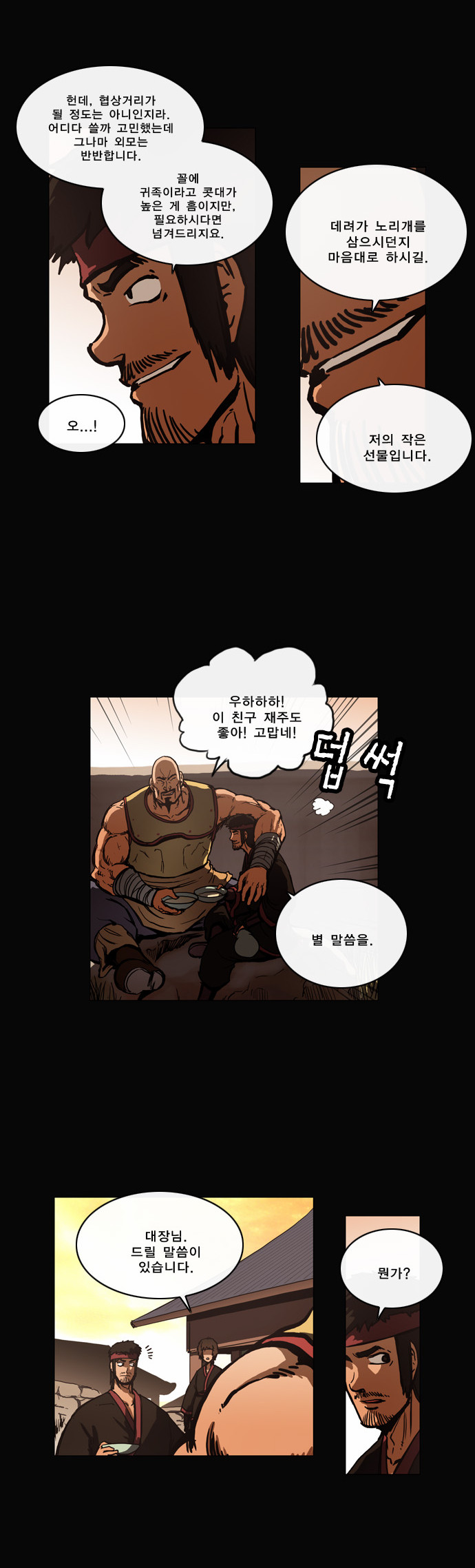 20 페이지