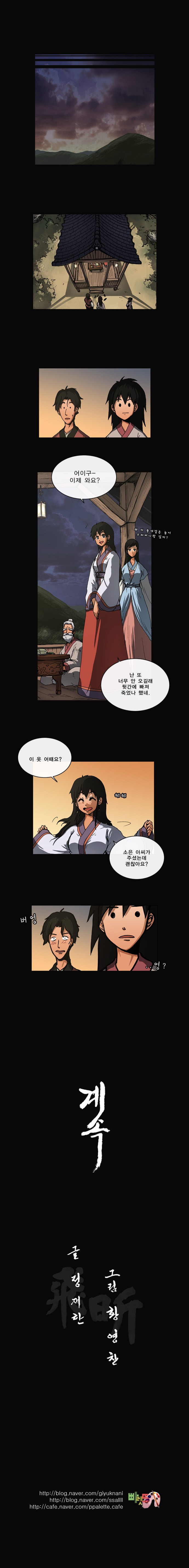 2 페이지