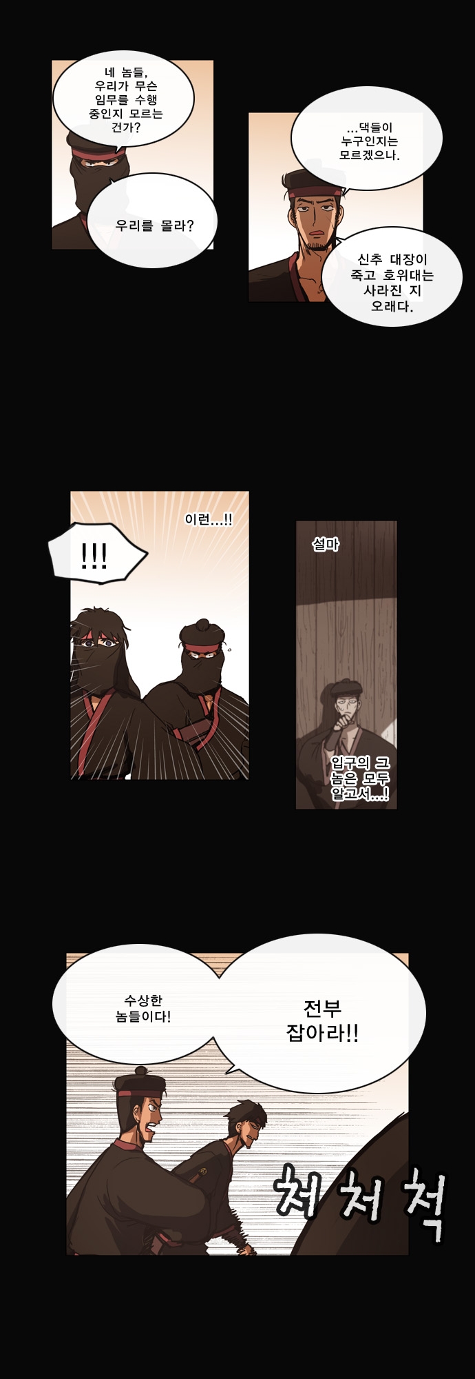 5 페이지