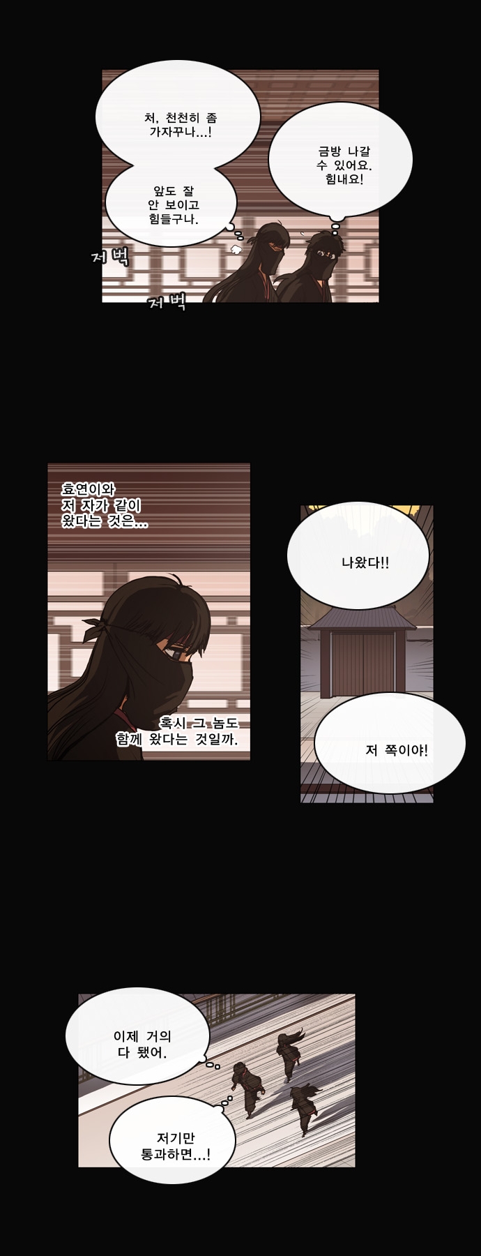 4 페이지