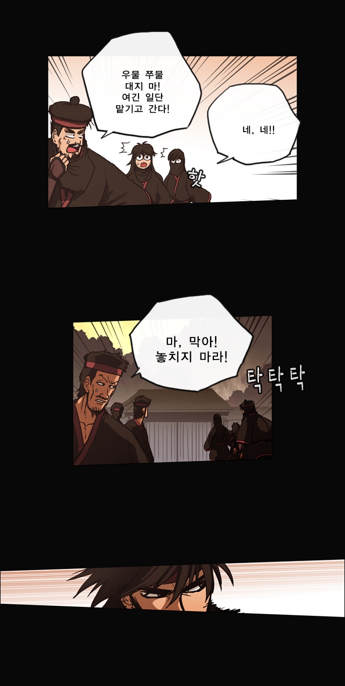 9 페이지