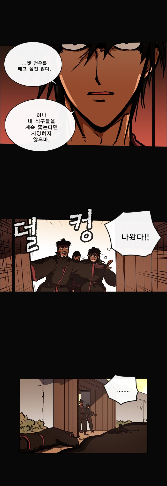 12 페이지