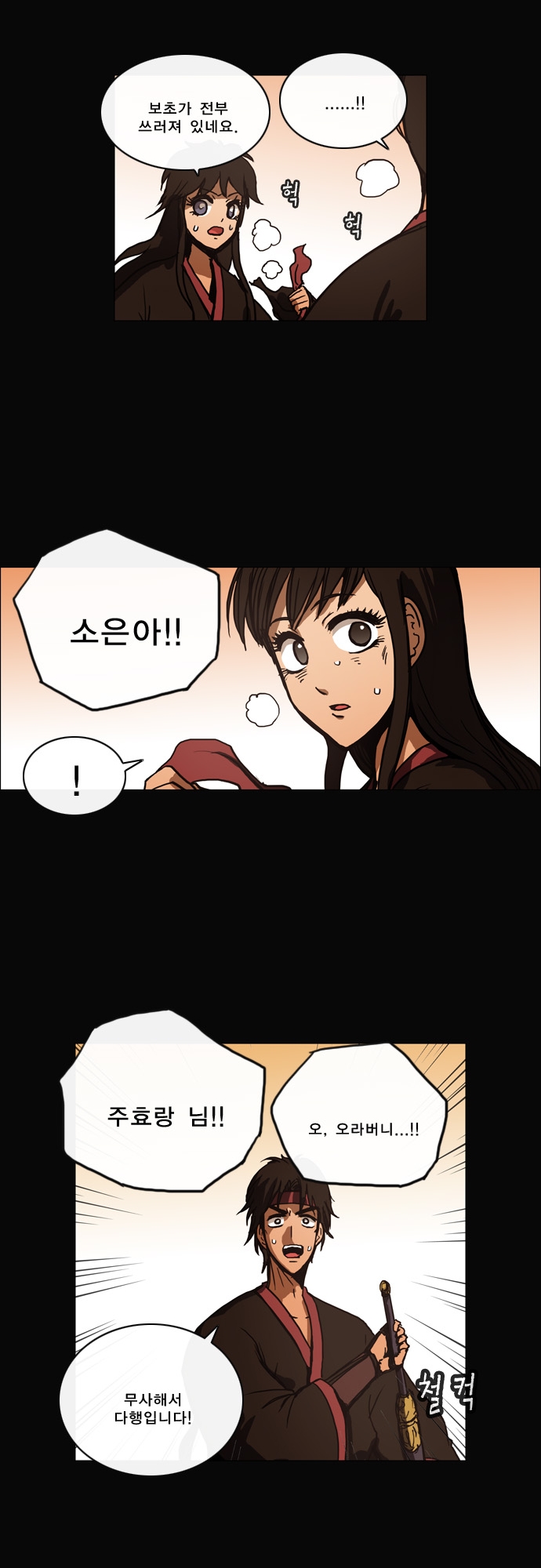 13 페이지