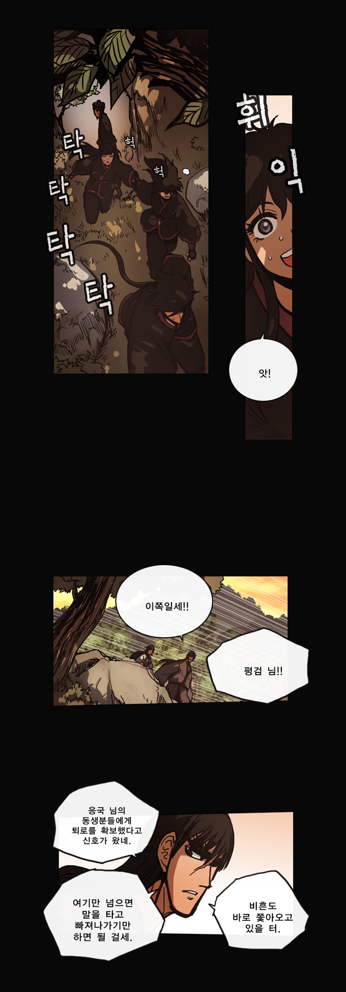 15 페이지