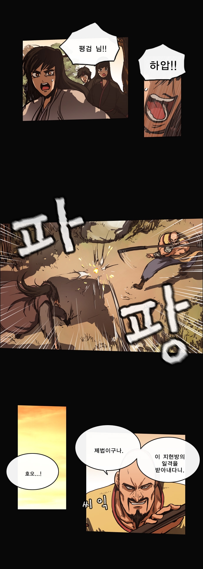 19 페이지