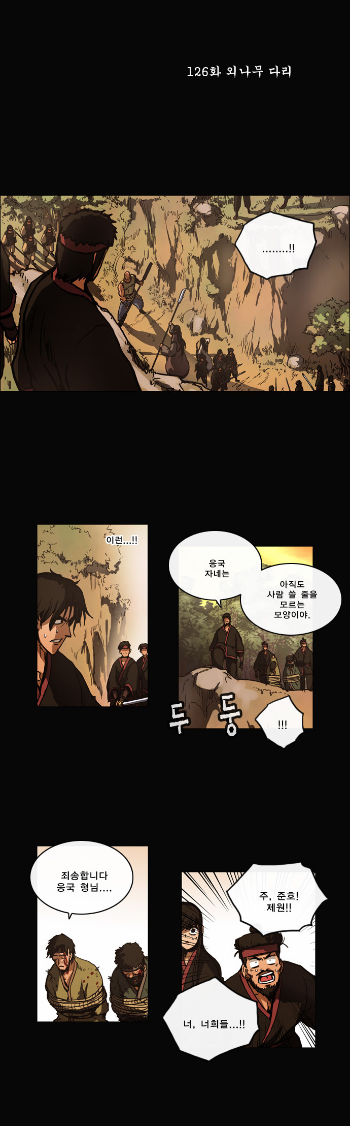 4 페이지