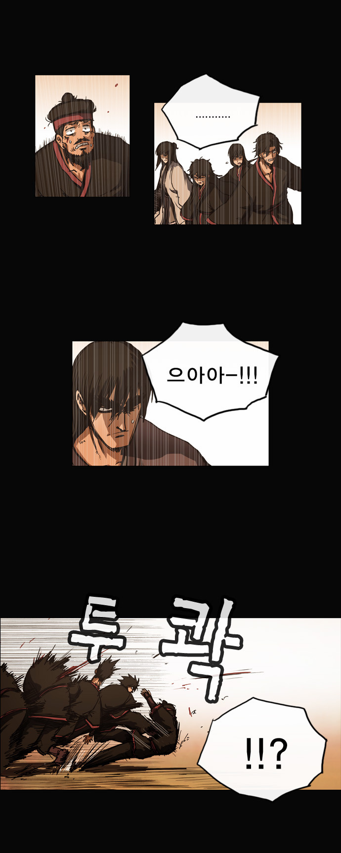 6 페이지