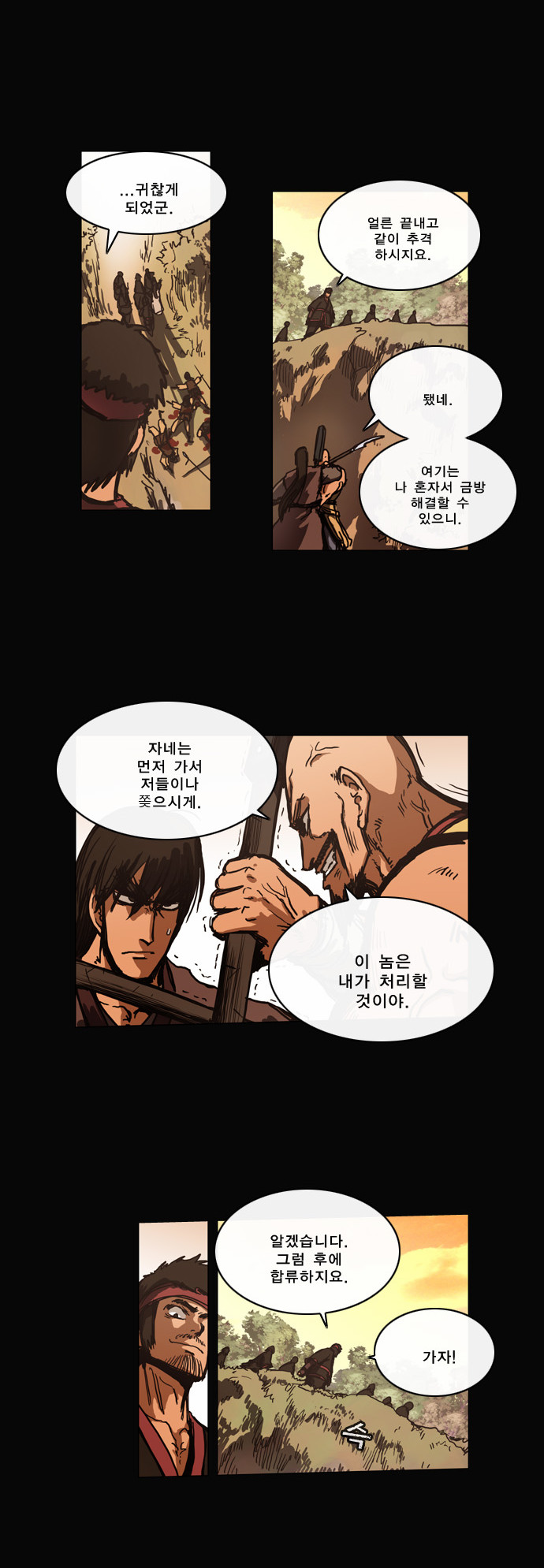 12 페이지