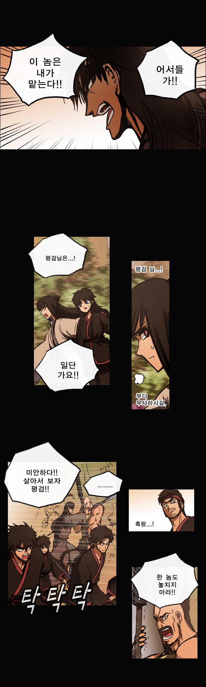 9 페이지