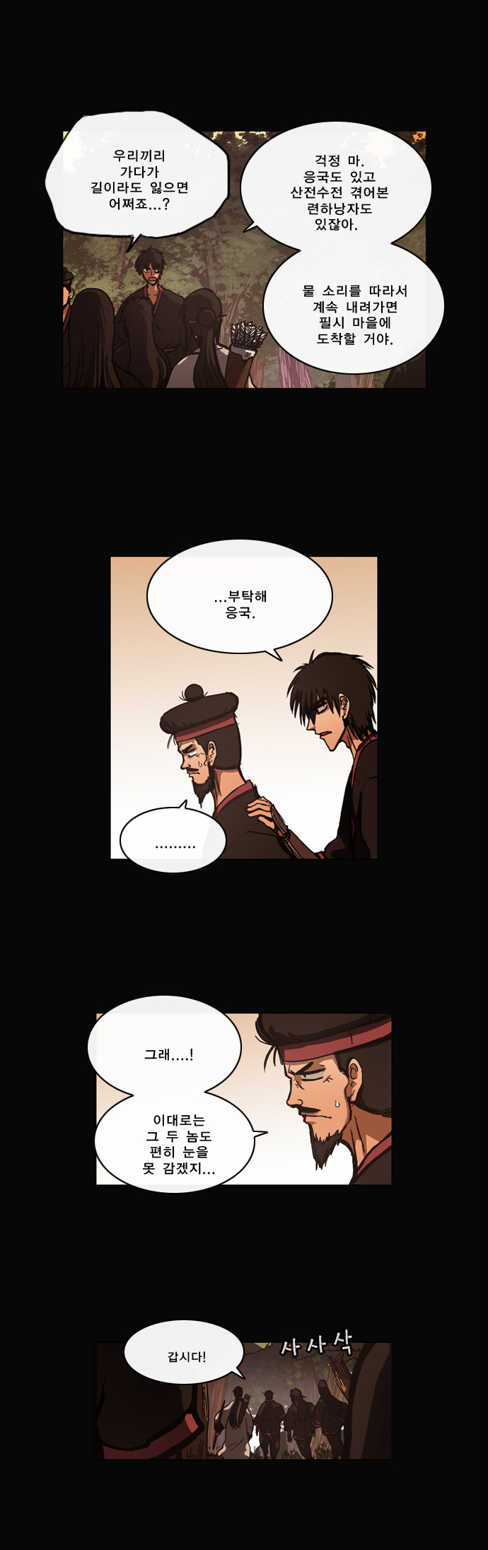 17 페이지