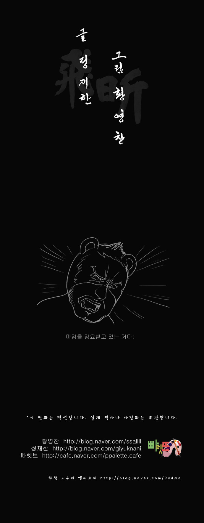 25 페이지