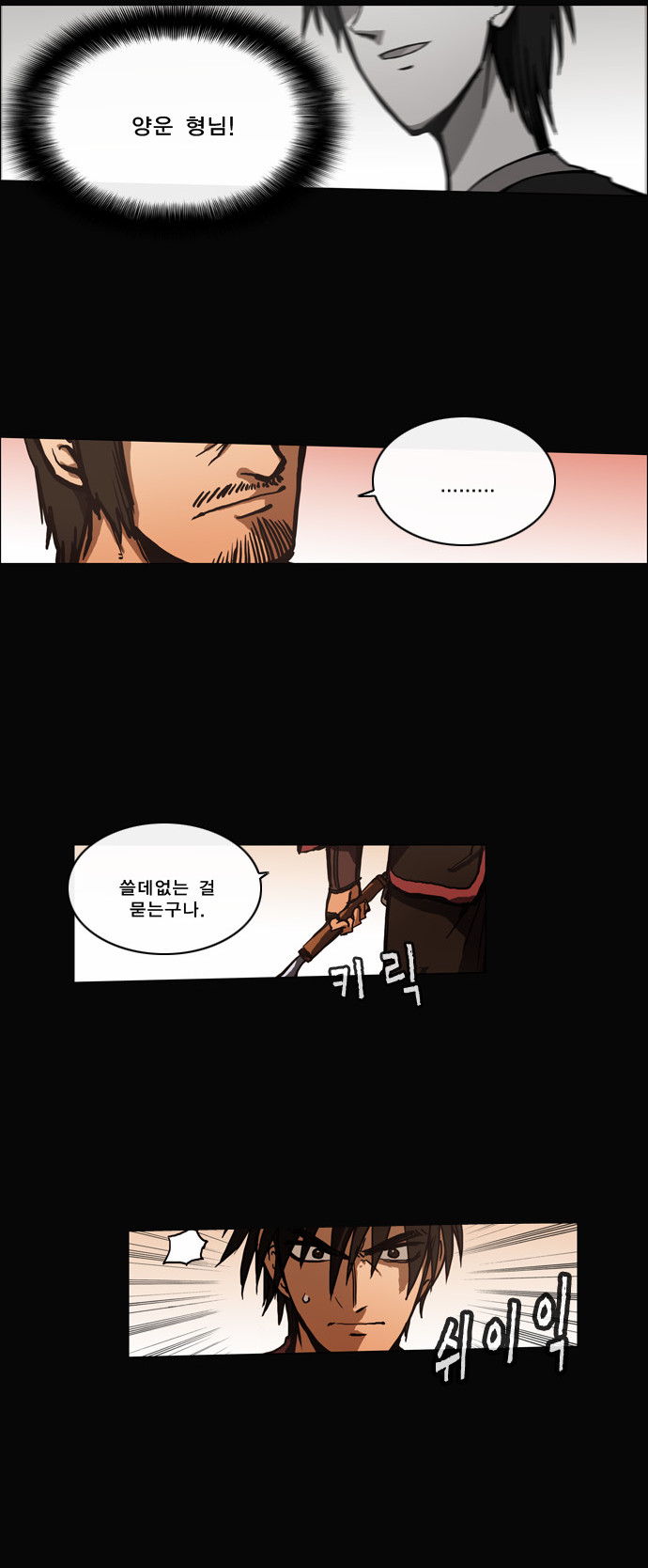 4 페이지